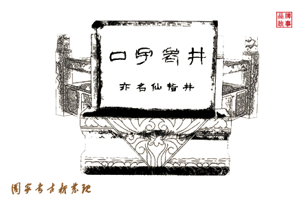 10國家考古新發現.jpg