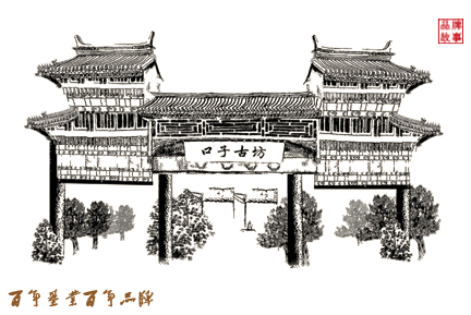 11百年基業百年品牌.jpg